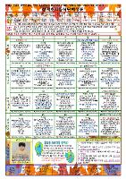 2025년 11월 식단예정표 원본입니다.